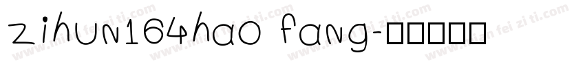 zihun164hao fang字体转换